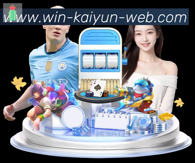App功能展示图